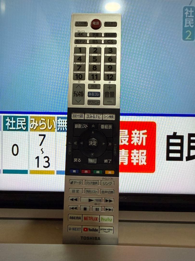 美品東芝REGZA 43M520X 43型⭕️上地、BS/CS動画可　4kテレビ