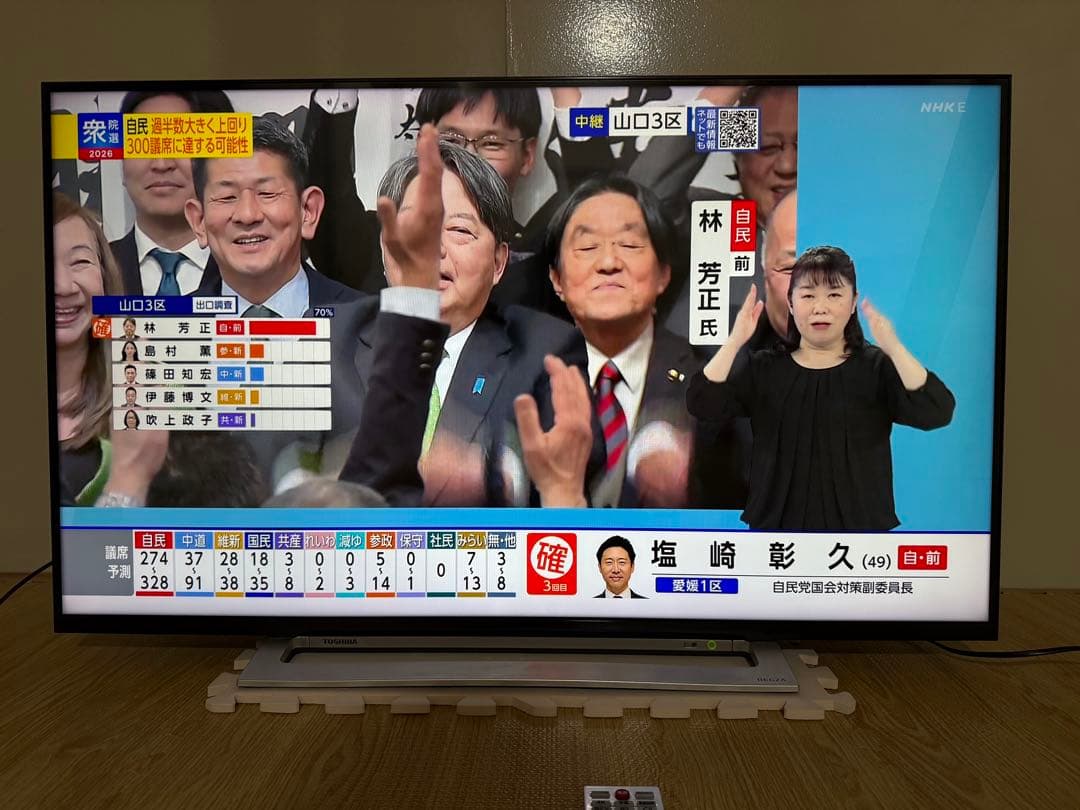 美品東芝REGZA 43M520X 43型⭕️上地、BS/CS動画可　4kテレビ