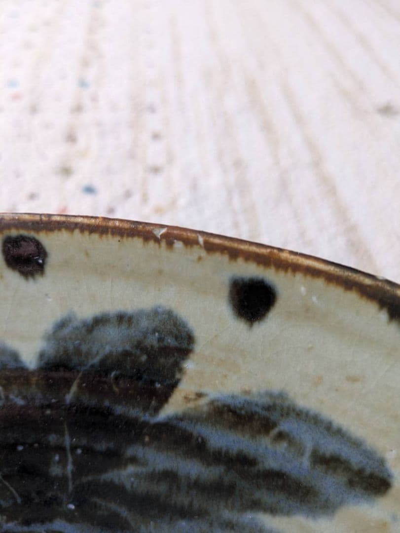 笠間焼 ロイ・マーティン Roy & Chiekoの大鉢