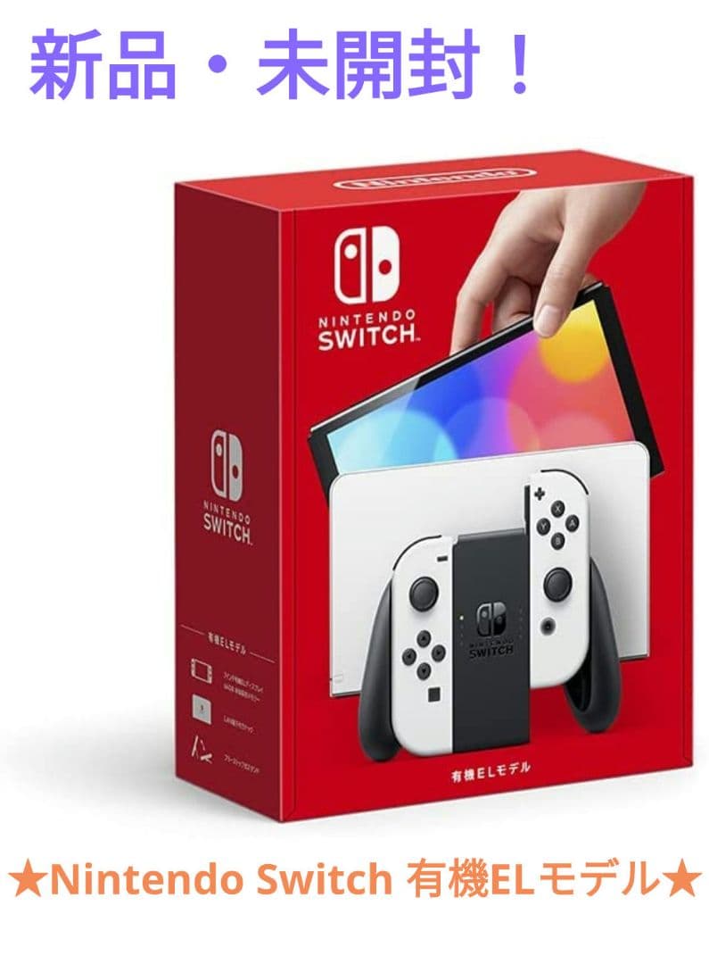 Nintendo Switch(有機ELモデル) Joy-Con(L)/(R)