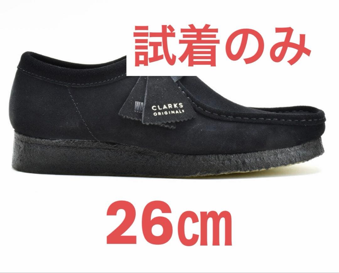クラークス　オリジナルス　ワラビー　モカシンシューズ　26.0cm 未使用