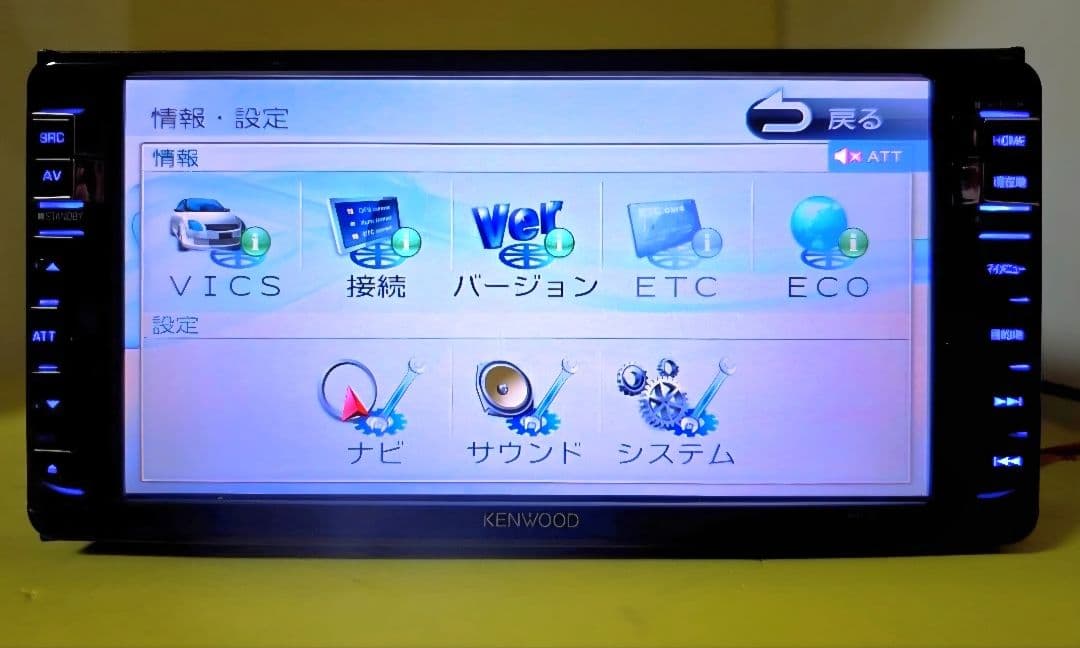 ケンウッド MDV-L502W 新品バックカメラ付き 豪華フルセット