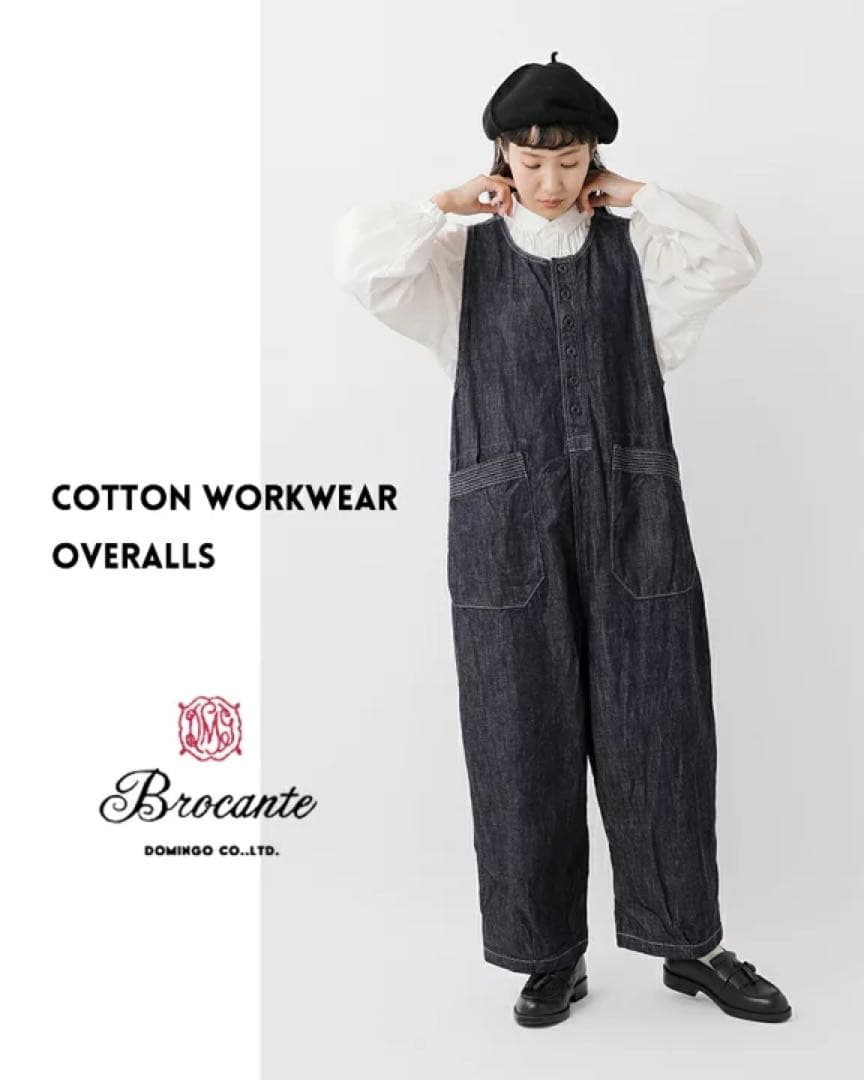 【新品未使用タグ付】【BROCANTE】トラヴァイユ サロペット