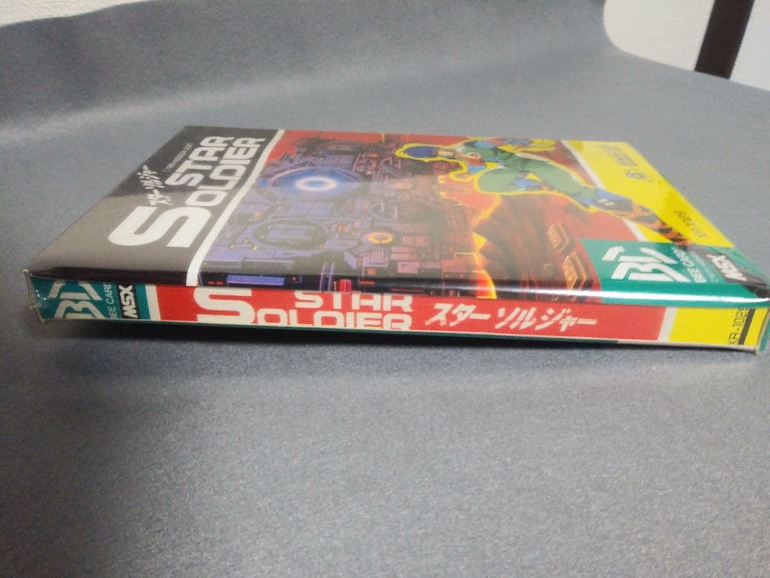 c*o様 【MSX 未開封】 ハドソン スターソルジャー
