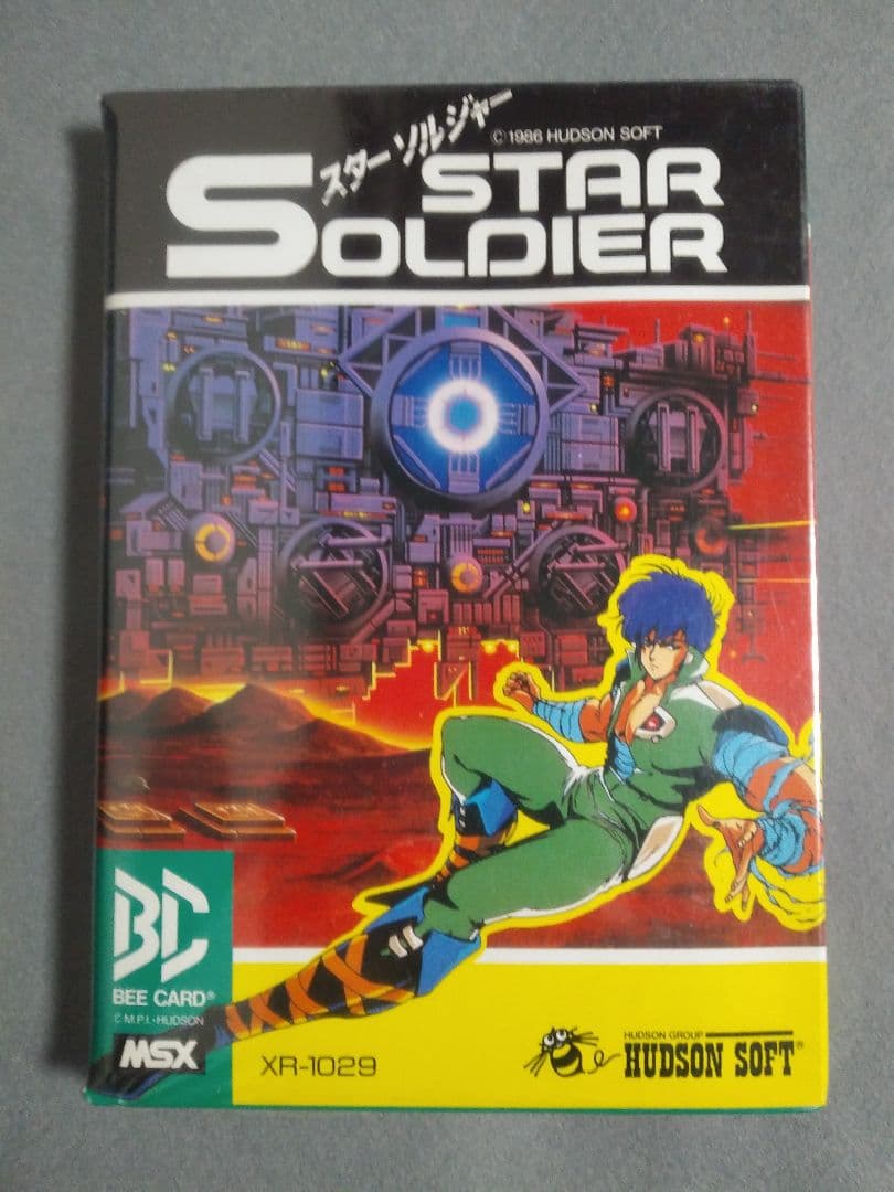c*o様 【MSX 未開封】 ハドソン スターソルジャー