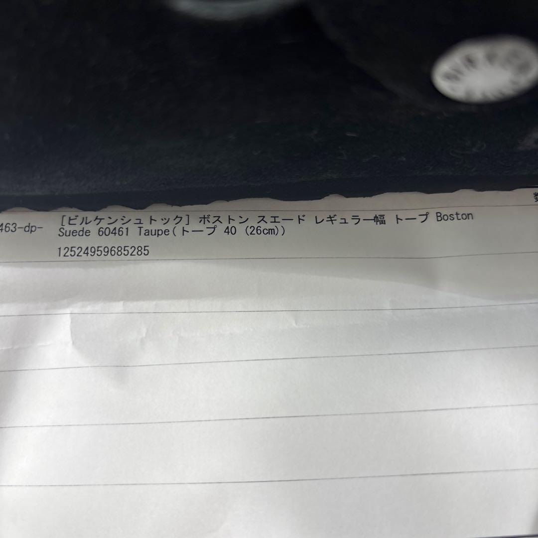 確実正規品 ほぼ新品 BIRKENSTOCK Boston Black