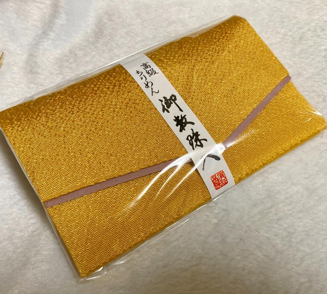 よれない 茶金房 あこや真珠 数珠 念珠 女性用全ての宗派で使用可能