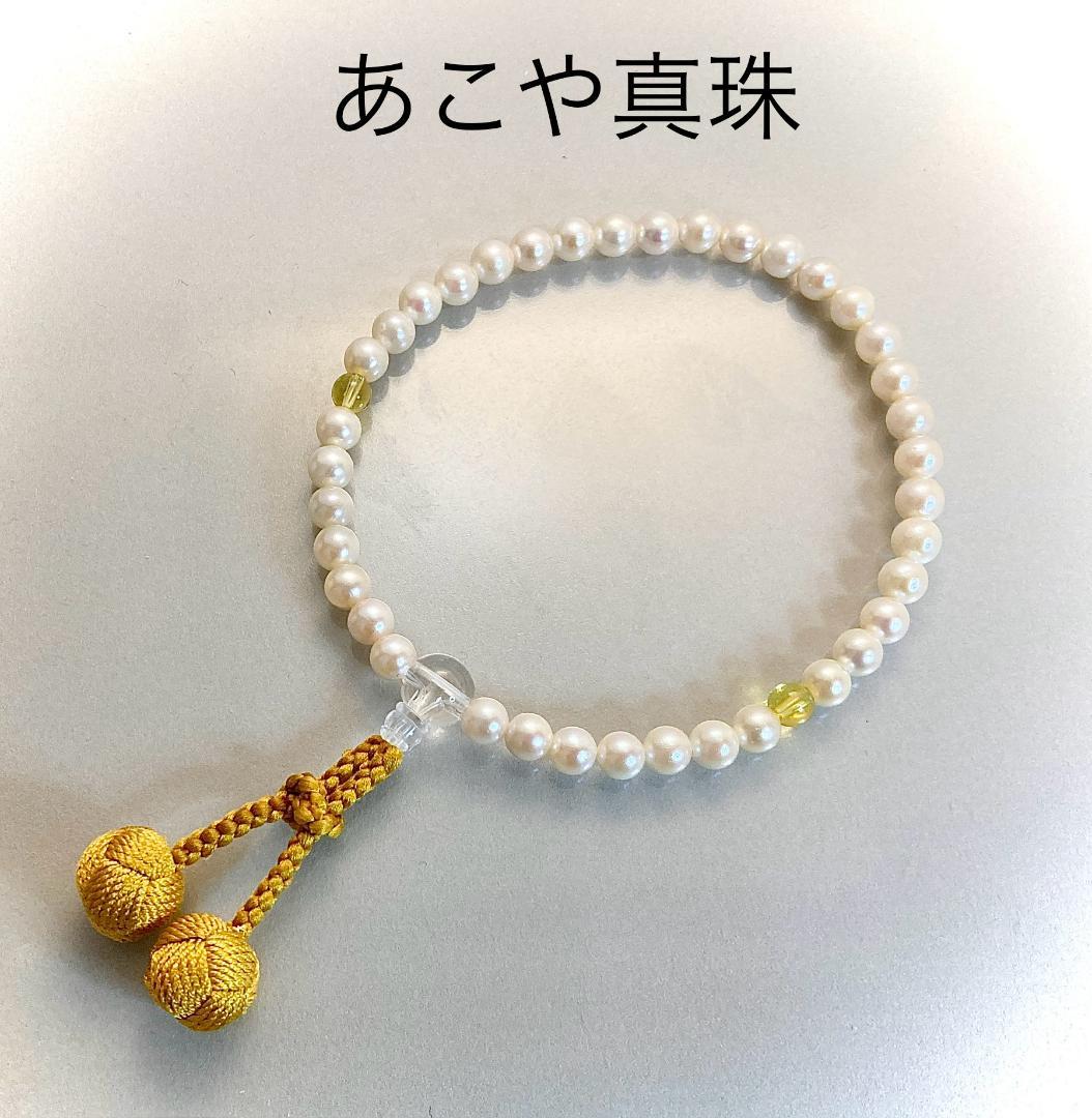 よれない 茶金房 あこや真珠 数珠 念珠 女性用全ての宗派で使用可能