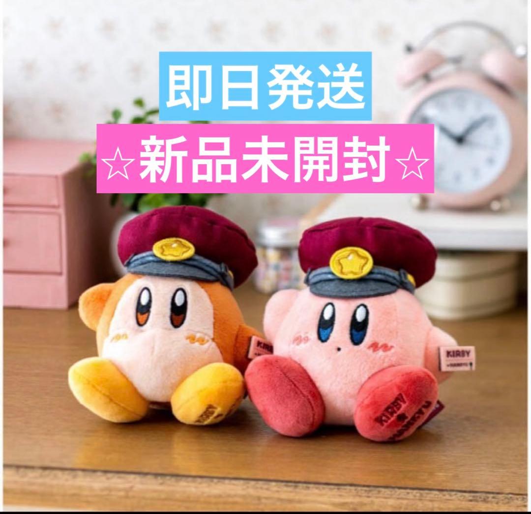 星のカービィ 阪急電車 コラボ マスコット カービィ ワドルディ