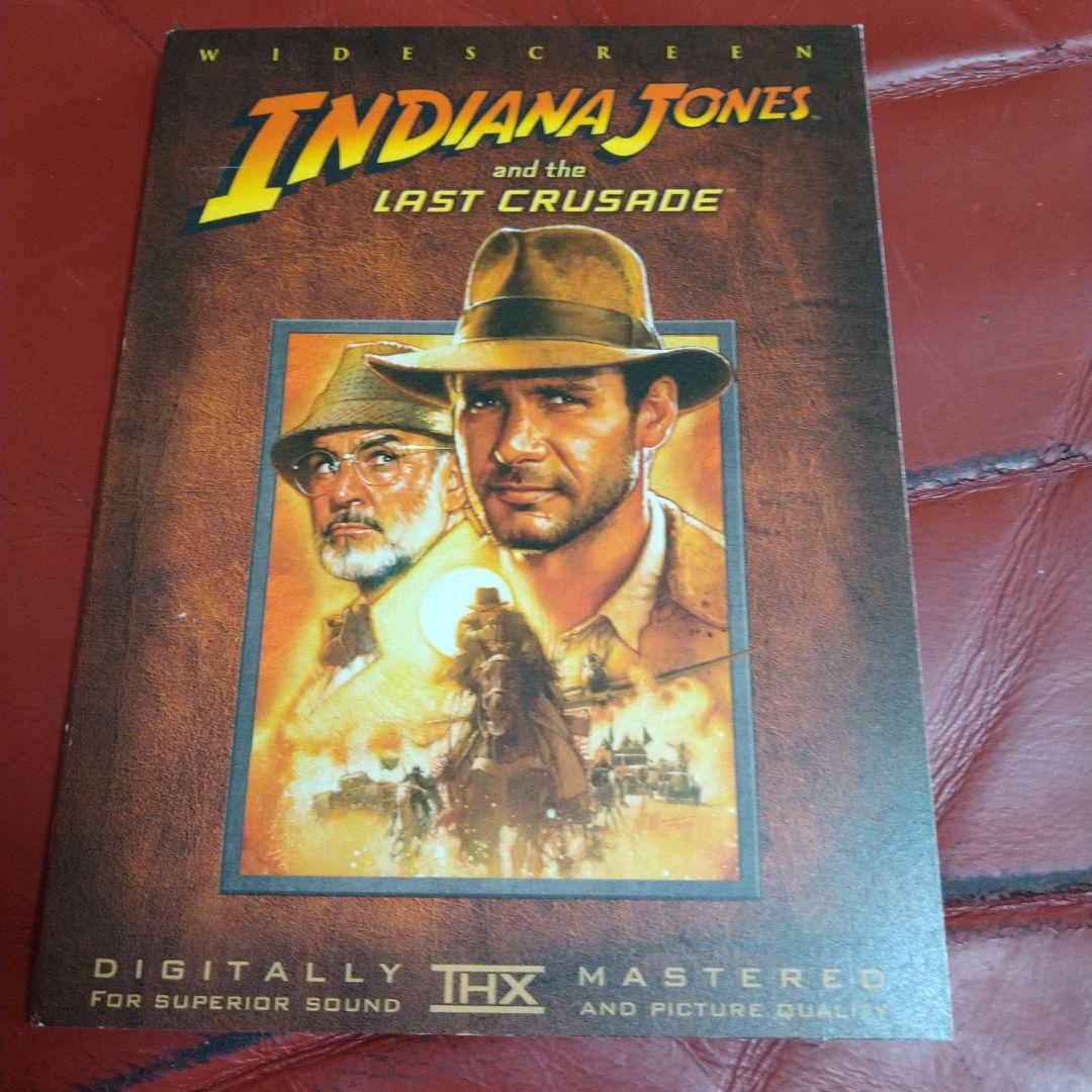 映画 インディ・ジョーンズ シリーズ DVD-BOX