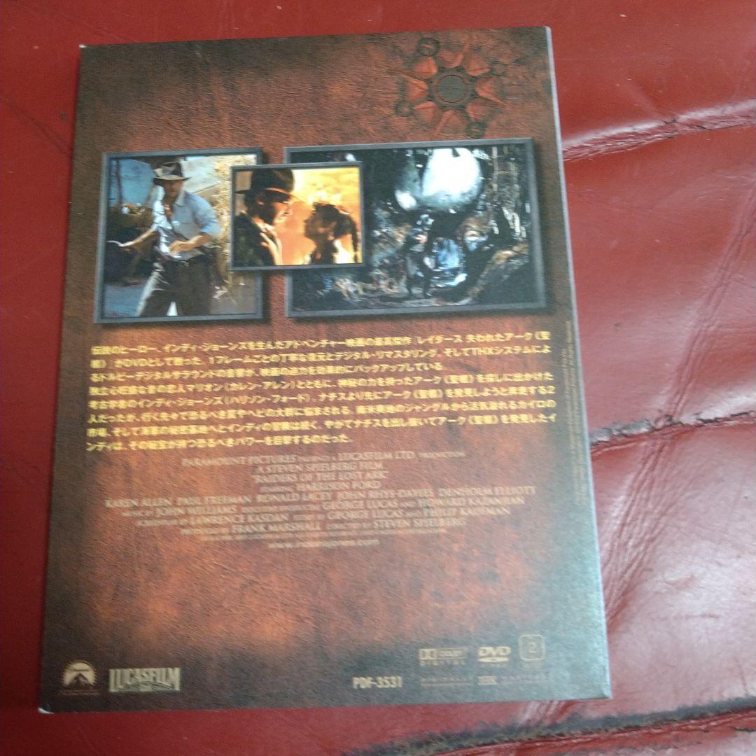 映画 インディ・ジョーンズ シリーズ DVD-BOX