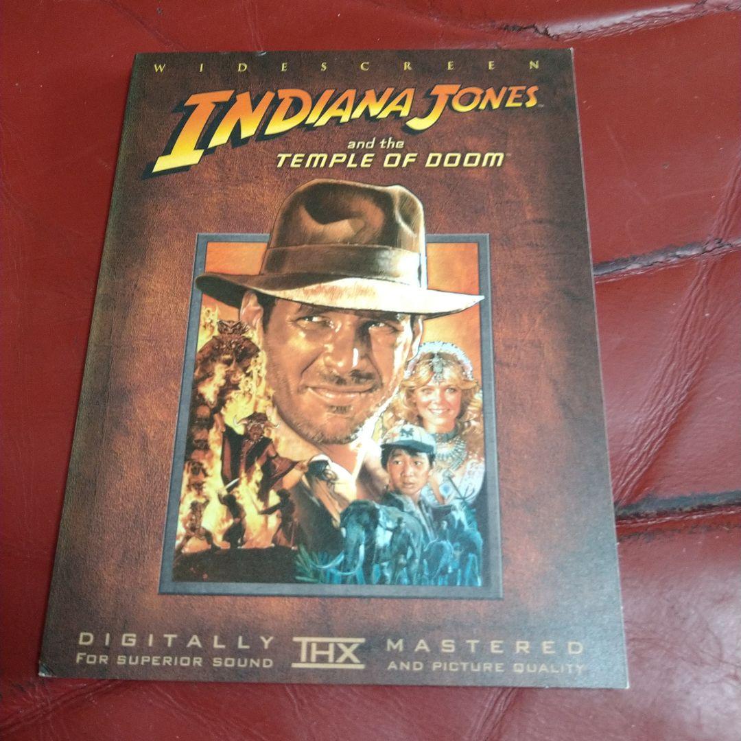 映画 インディ・ジョーンズ シリーズ DVD-BOX
