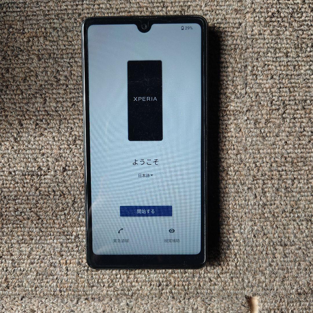 美品　Xperia So-53C docomo スマートフォン 本体 黒