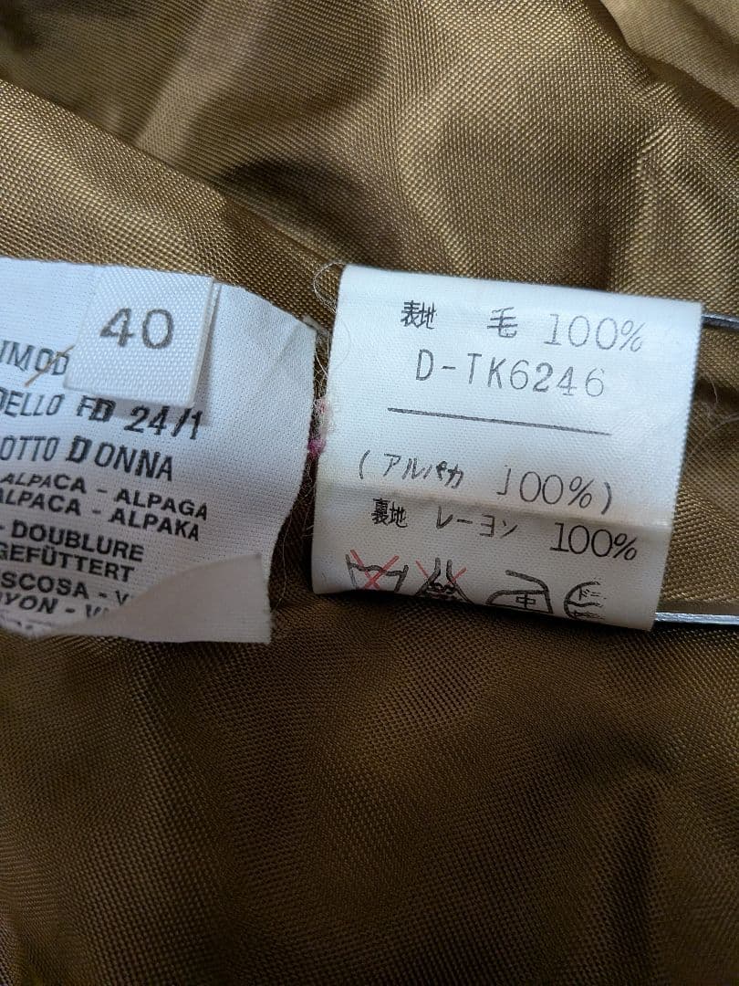 Giorgio Armani　ジョルジオアルマーニ　アルパカ ロング コート