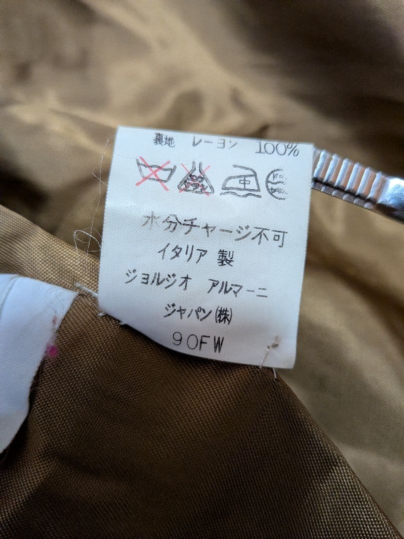 Giorgio Armani　ジョルジオアルマーニ　アルパカ ロング コート