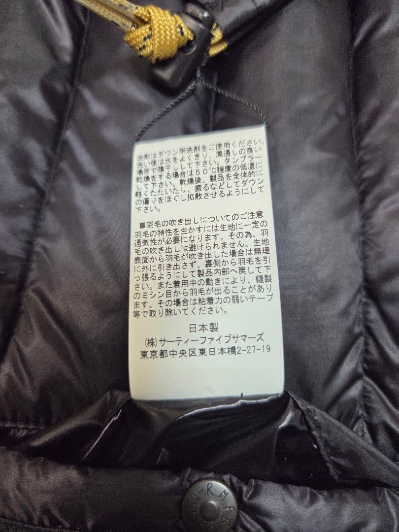 ROCKY MOUNTAIN FEATHERBED CO. ダウンベスト