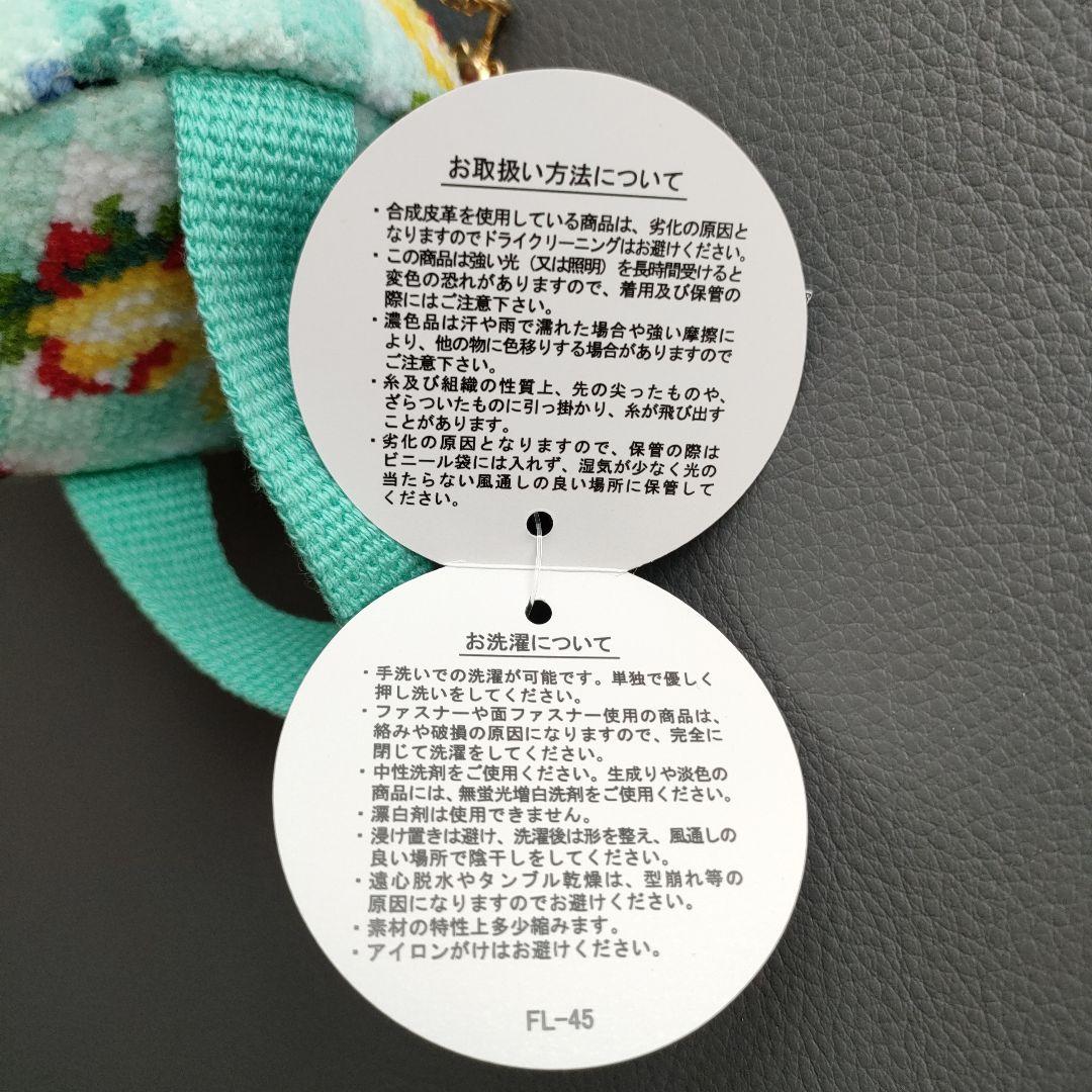 【 もゆ 様 】フェイラー ハイジチェック ステンレスボトルポーチ