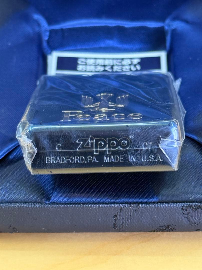Peace ZIPPO 香るピースの物語 非売品 限定品 希少 新品未使用