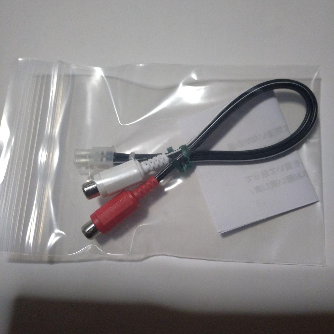 パイオニア サブウーファー TS-WX1220AHとRCAコード 【本体のみ】