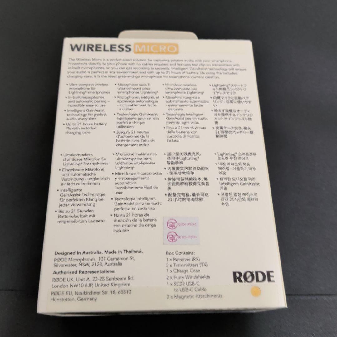 【新品】RODE WIRELESS MICRO for USB-C ブラック