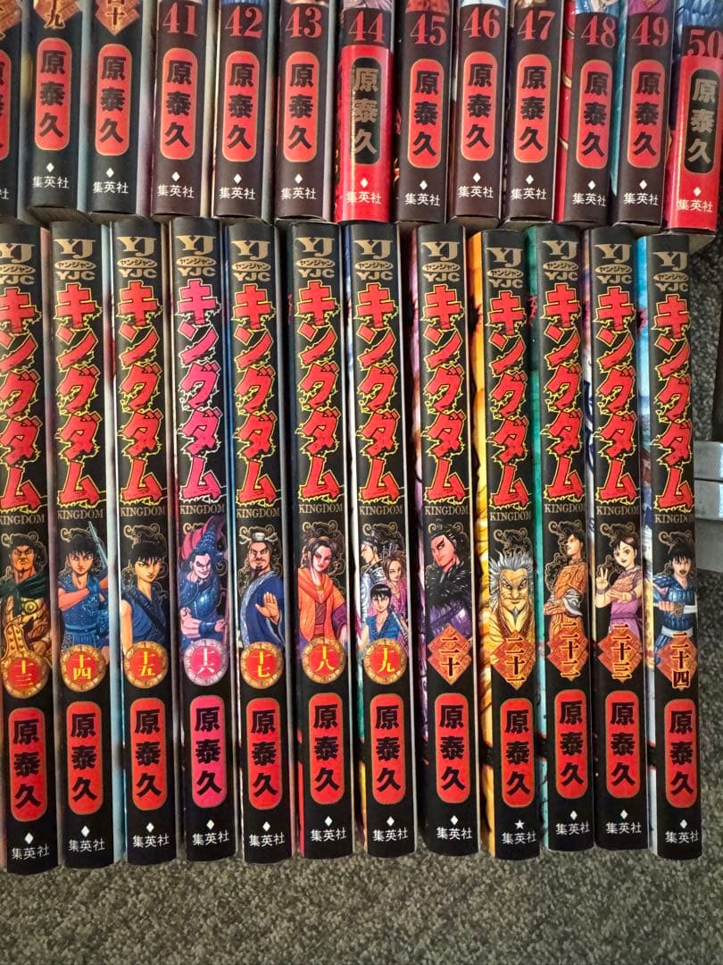 キングダム ほぼ全巻セット 1-72巻まで