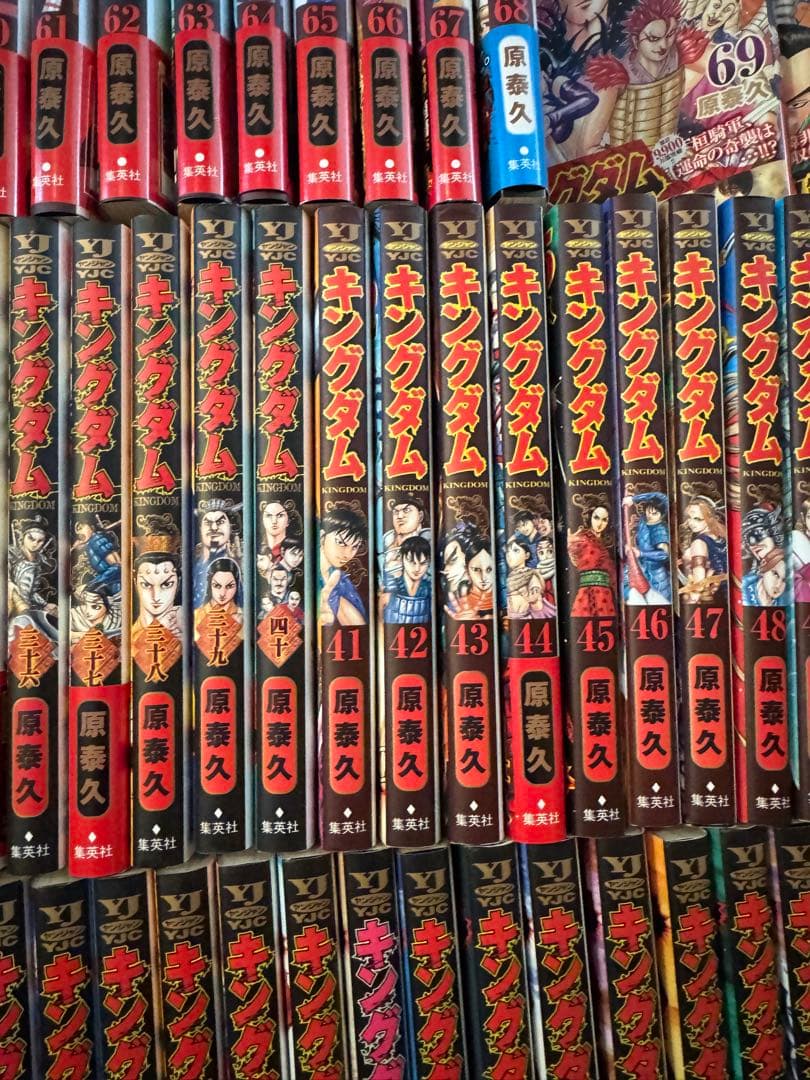 キングダム ほぼ全巻セット 1-72巻まで