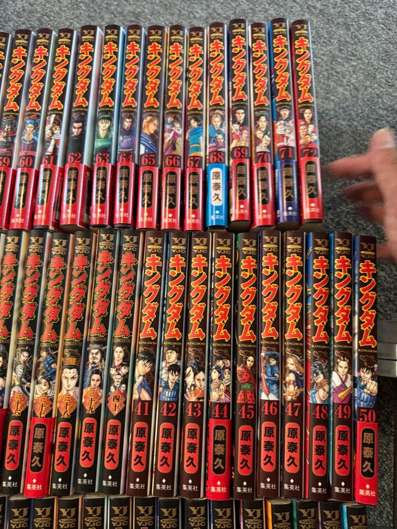 キングダム ほぼ全巻セット 1-72巻まで