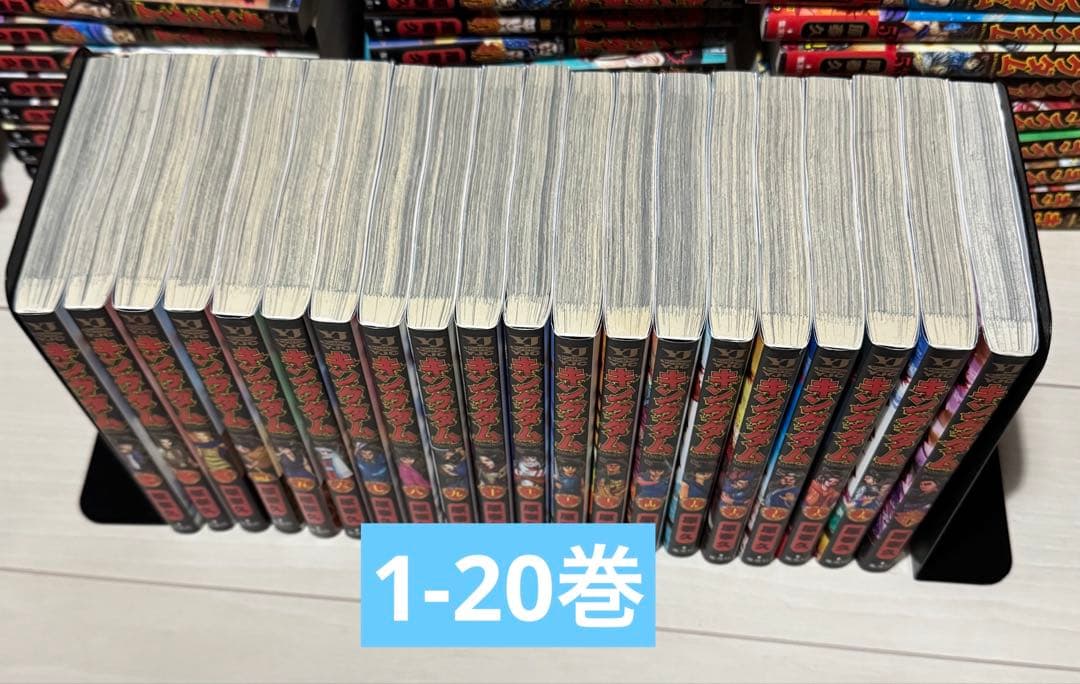 美品　キングダム 1〜75巻　　全巻セット