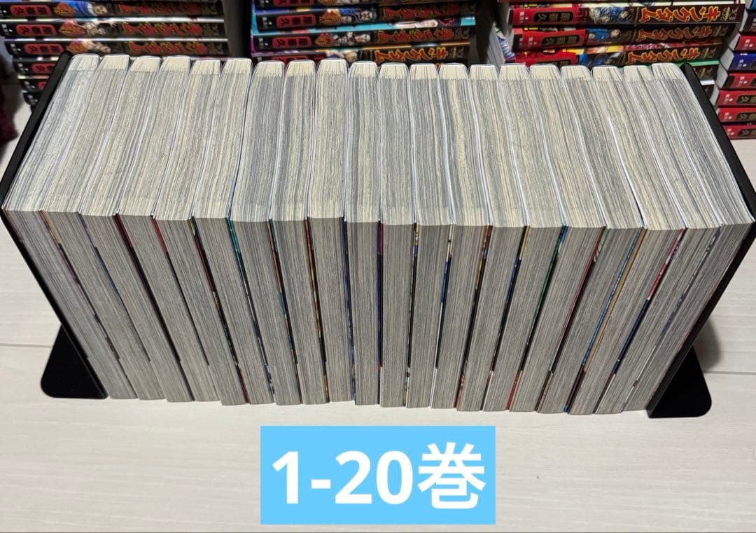 美品　キングダム 1〜75巻　　全巻セット