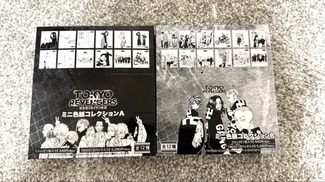 東京リベンジャーズ ミニ色紙コレクションA・B BOX