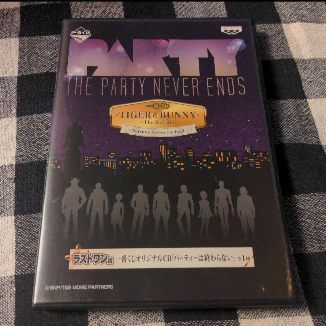 Tiger & Bunny the Rising 一番くじオリジナルCD