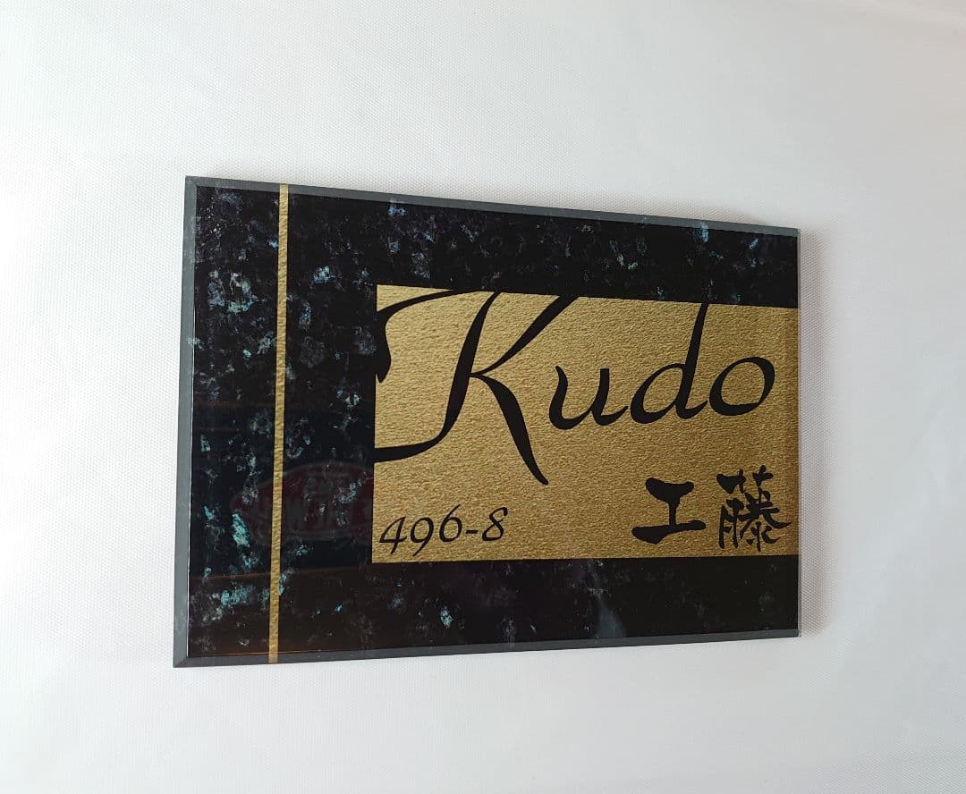 Tomonyan＊パールブラック大理石＋神秘的ゴールド背景アクリル表札