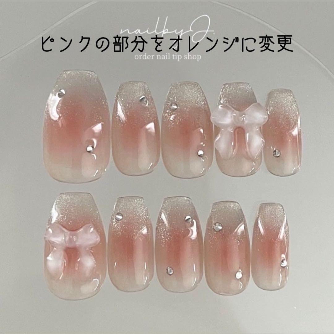 ネイルチップオーダー　恵麻様