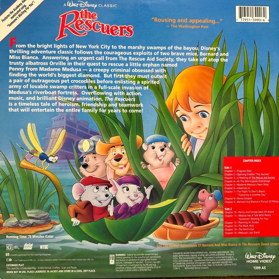 the Rescuers レーザーディスク
