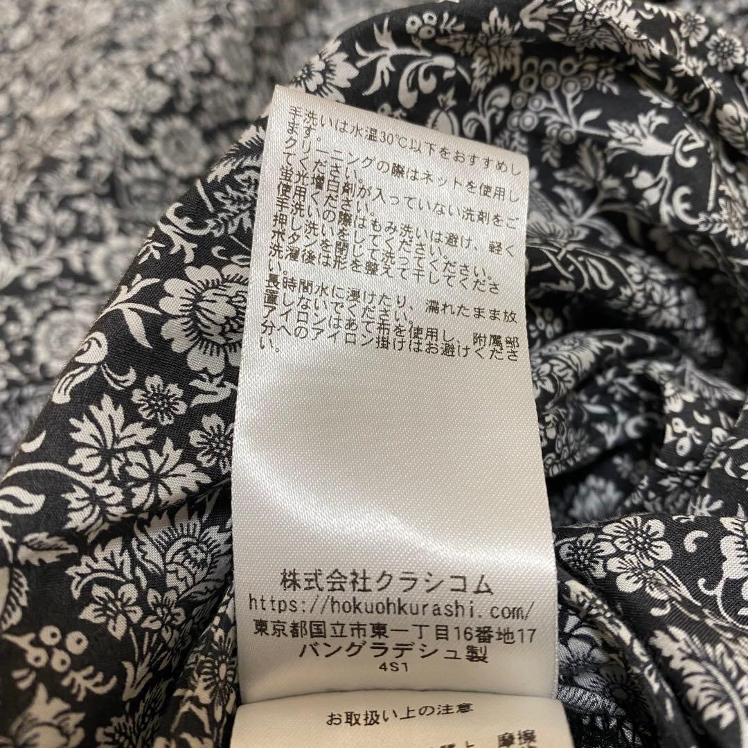 北欧暮らしの道具店 リバティプリント オールインワン ブラック ホワイト S