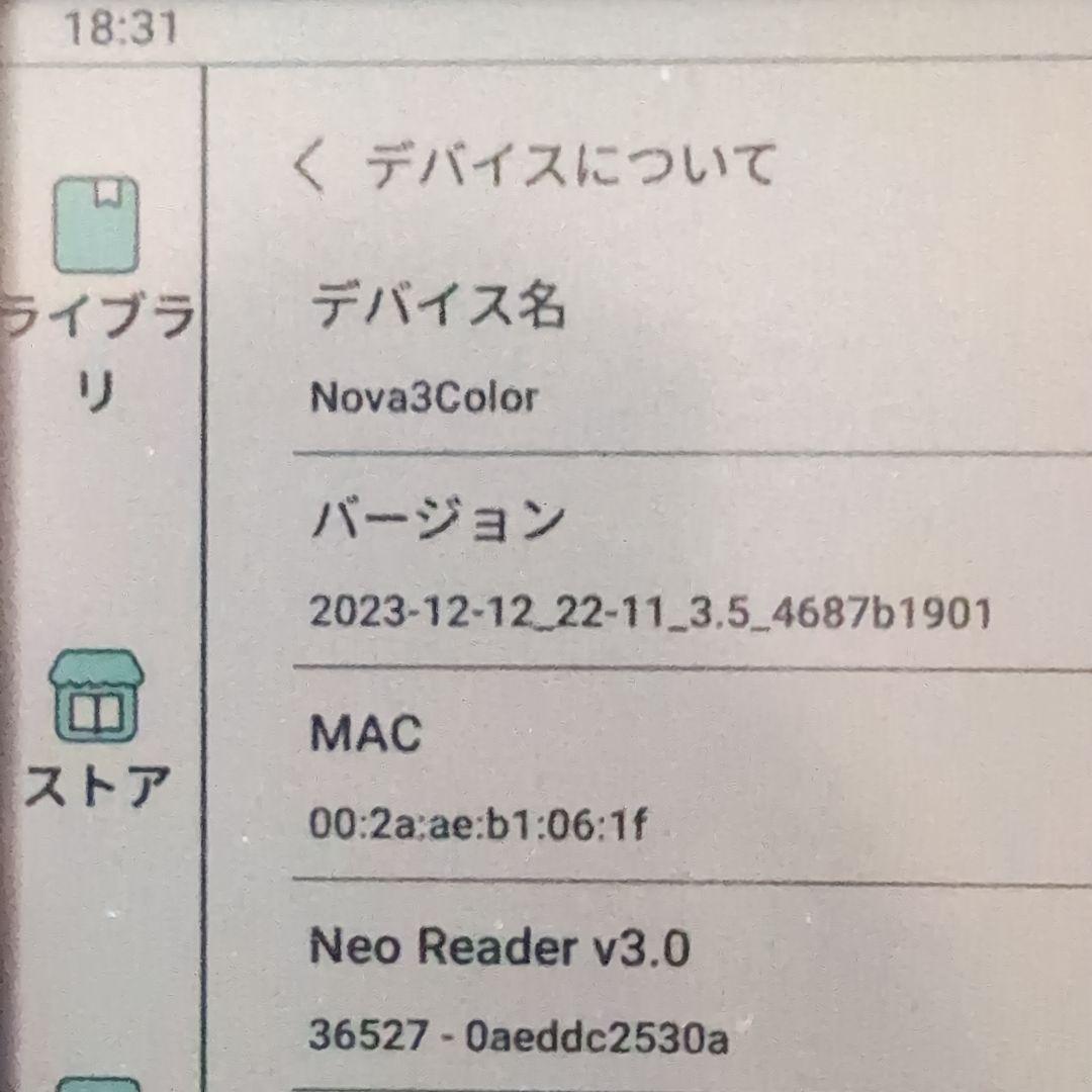 BOOX 電子書籍リーダー Nova3 Color