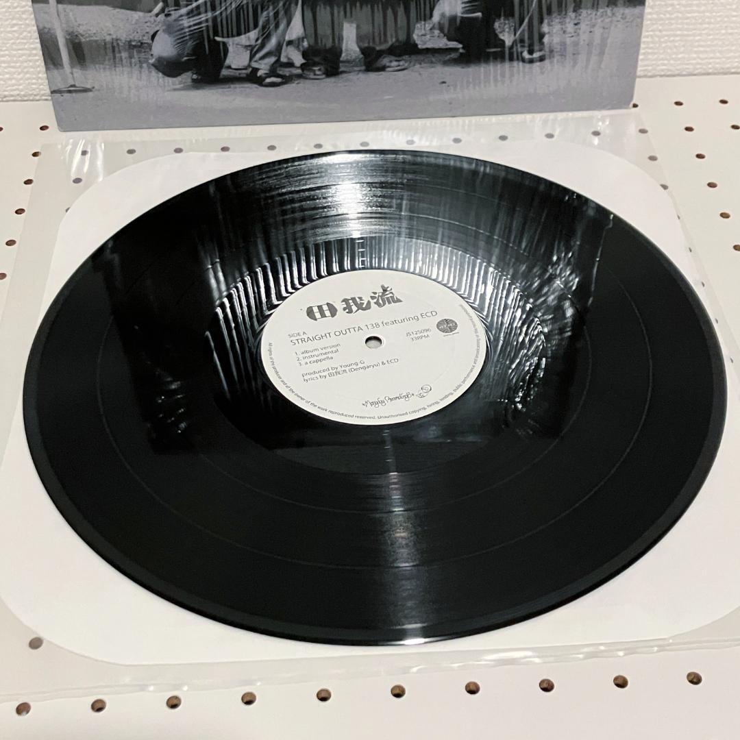 田我流 ECD StraightOutta138 やべ～勢いですげー盛り上がる