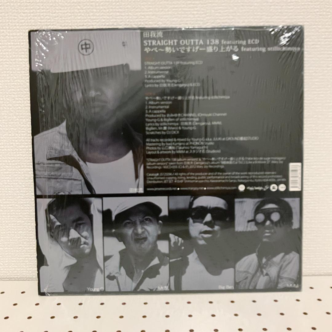 田我流 ECD StraightOutta138 やべ～勢いですげー盛り上がる