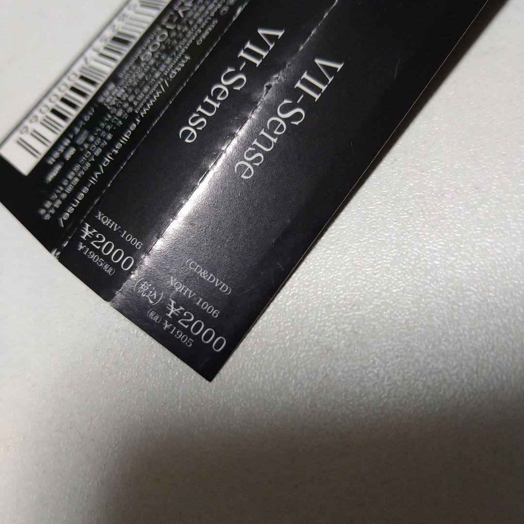 VIIsense Cell division CD＋DVD Juka V系