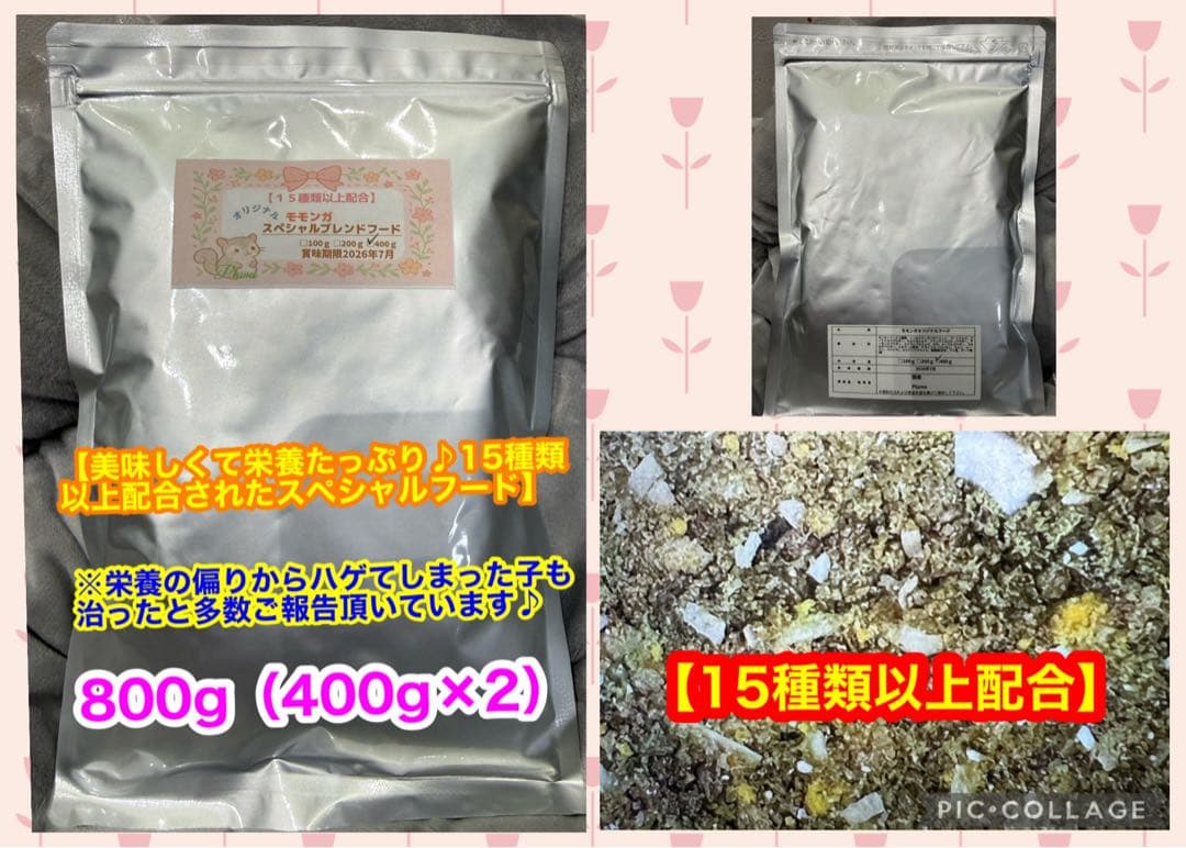 yossy'z様 リクエスト 2点 まとめ商品