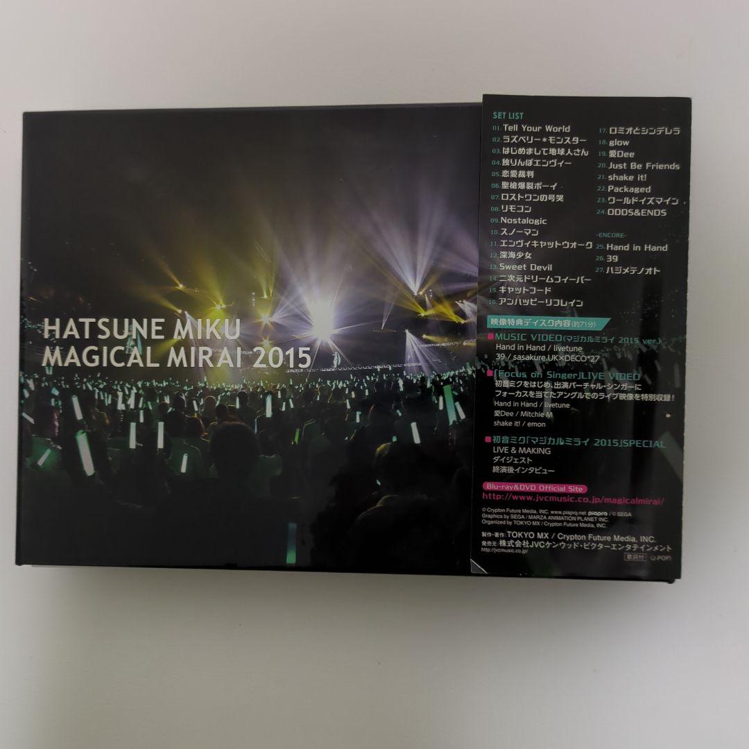 【帯付き】初音ミク マジカルミライ 2015 DVD 初回限定版