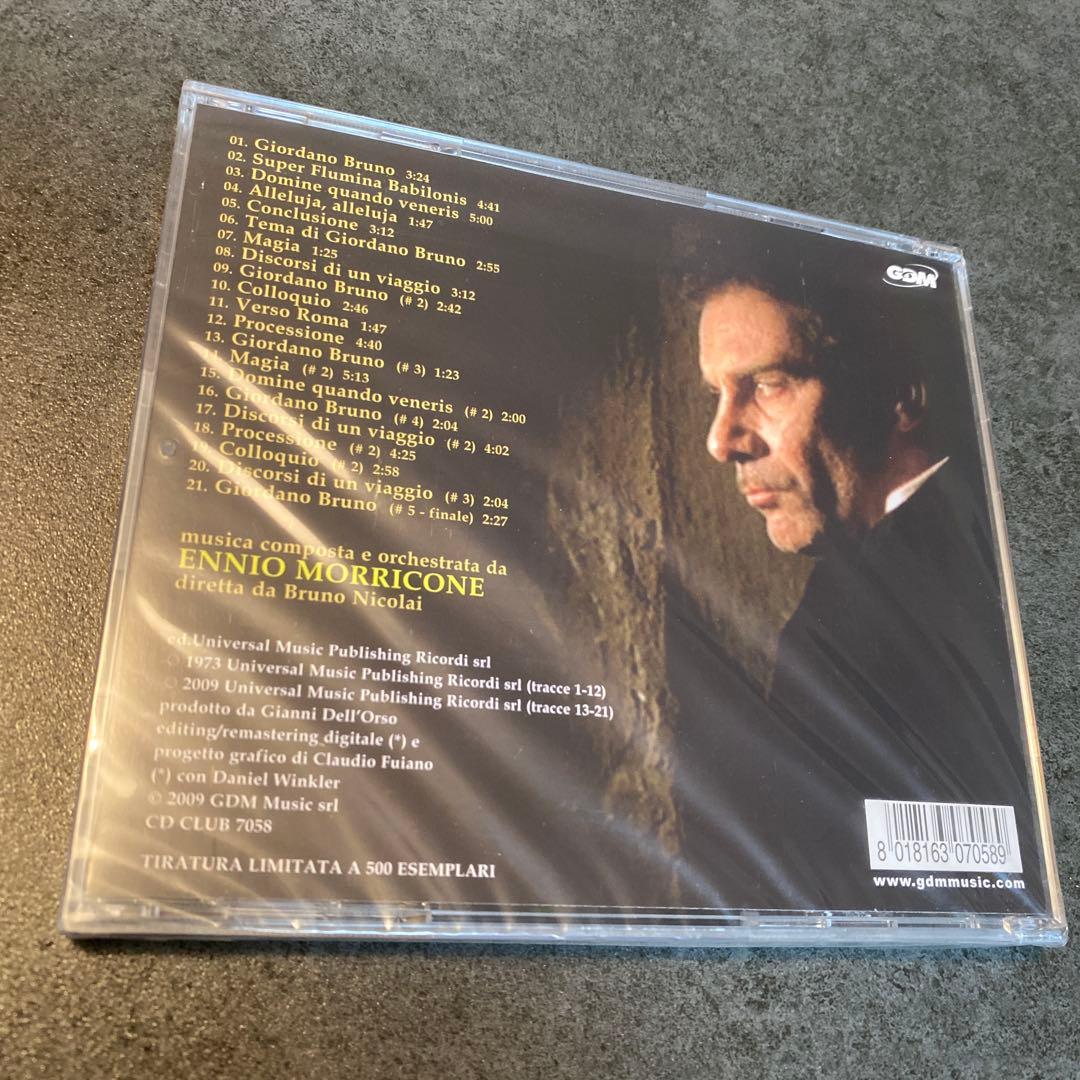 廃盤　オリジナルサウンドトラックCD 「ジョルダーノ・ブルーノ」500枚限定