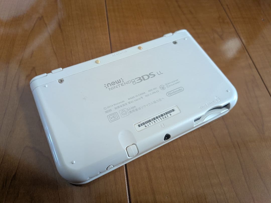 newニンテンドー3DSLL パールホワイト