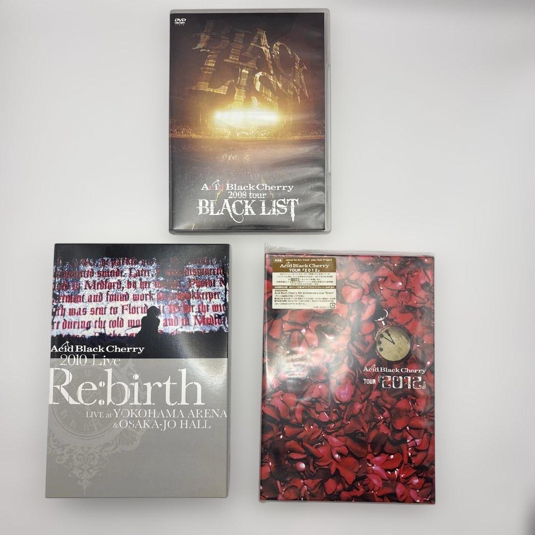 Acid Black Cherry DVD 3組