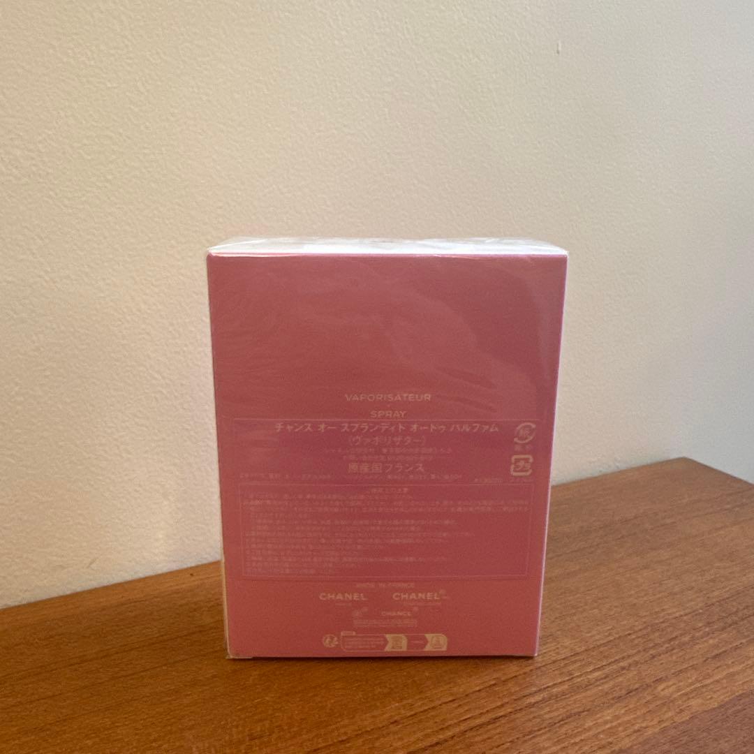 CHANEL オースプランディド 香水　100ml 【未使用】
