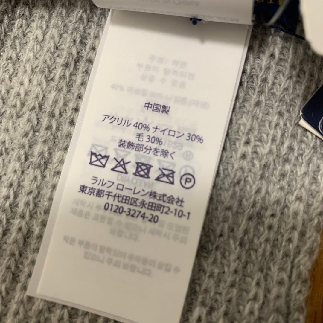 Ralph Lauren ラルフローレン 未使用 マフラー グレー ポロベア