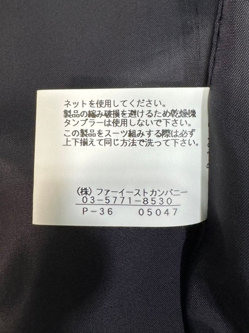 ANAYI ロロピアーナ Mサイズ　ビジネススーツ　イタリア高級生地使用 フレア