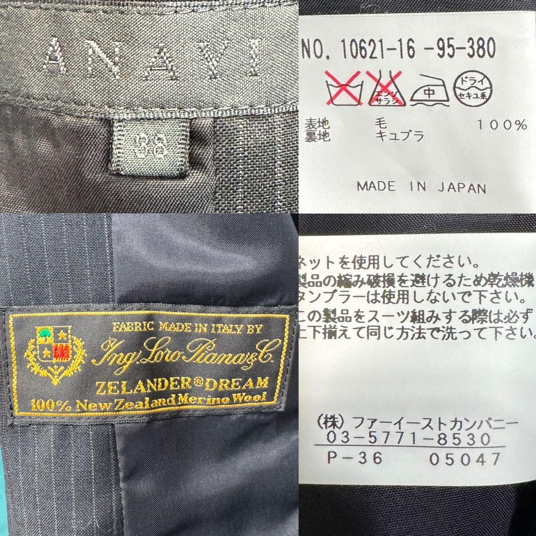 ANAYI ロロピアーナ Mサイズ　ビジネススーツ　イタリア高級生地使用 フレア