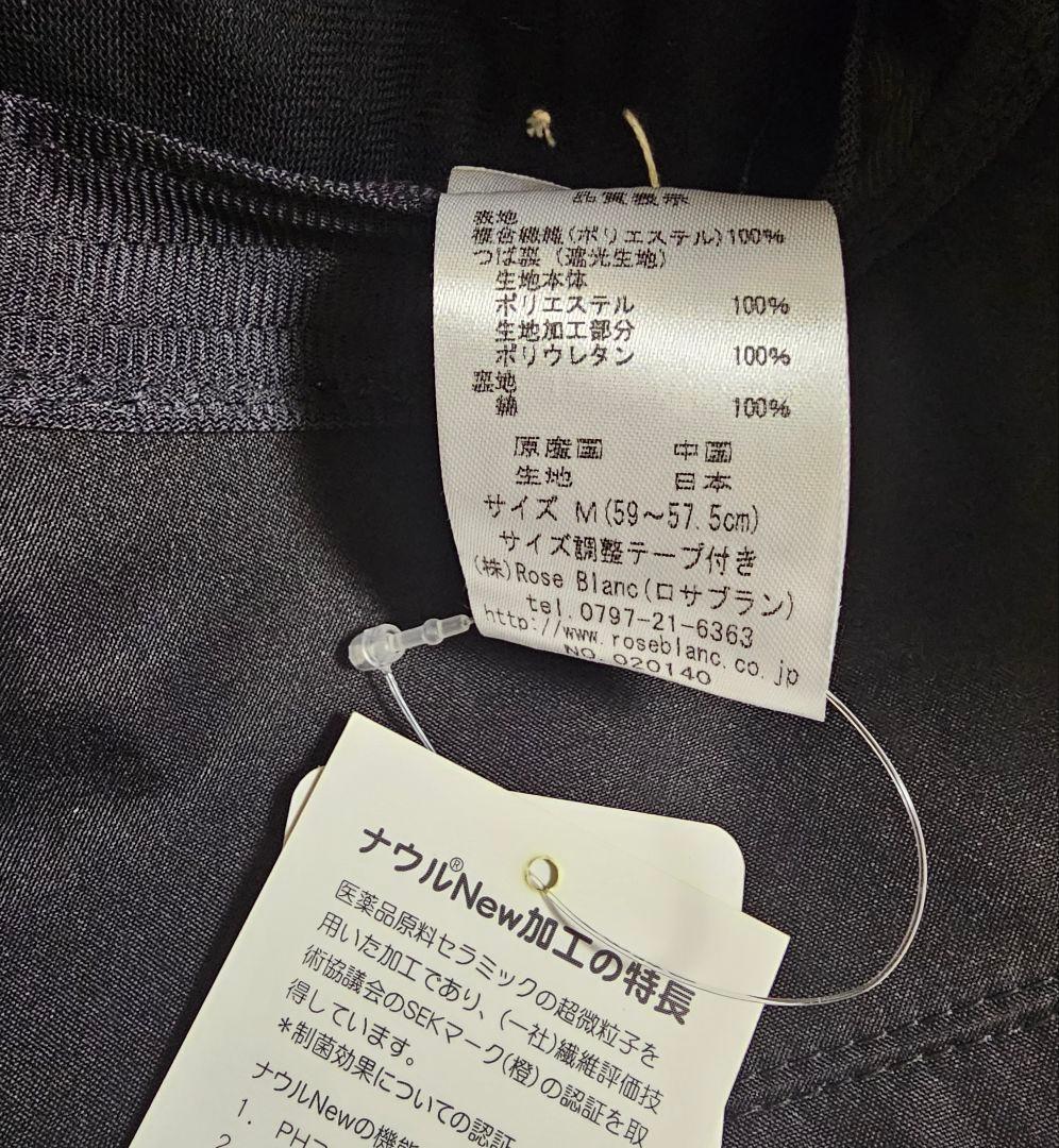 【未使用タグ付】芦屋ロサブラン リボンハット つば13cm つば裏遮光　ホワイト