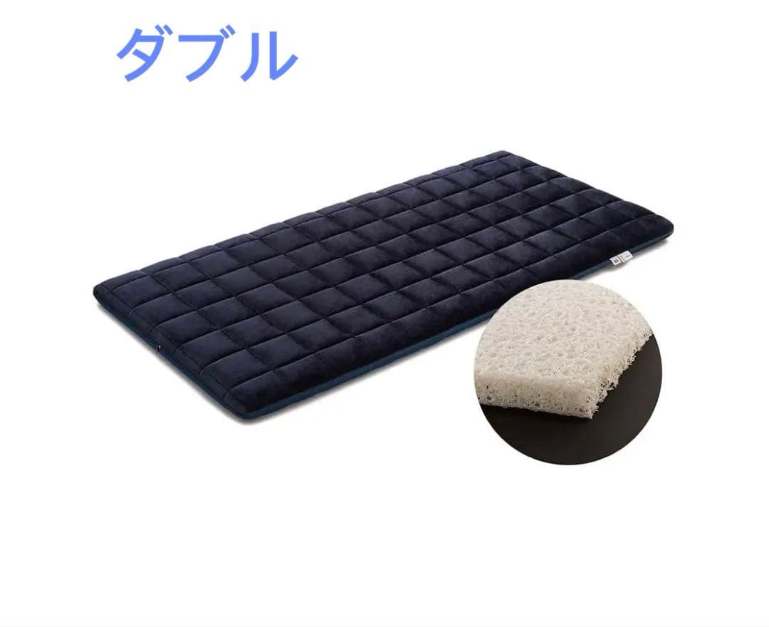 Q3198 エアウィーヴ 四季布団 和匠・二重奏 ダブル